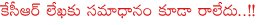 saddula bathukamma,bathukamma,lady cms to bathukamma,telangana panduga bathukamma,kavitha in bathukamma,kcr about bathukamma,bathukamma brand ambassidor,telangana cm kcr,central minister sushma swaraj